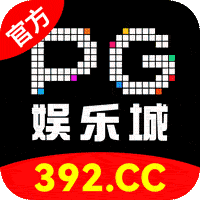 澳门新葡京
